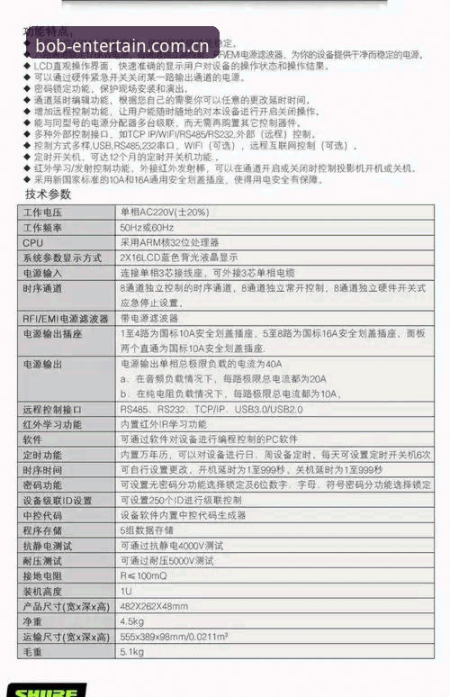 Bob娱乐可靠吗？老用户分享功能详解与实用体验指南
