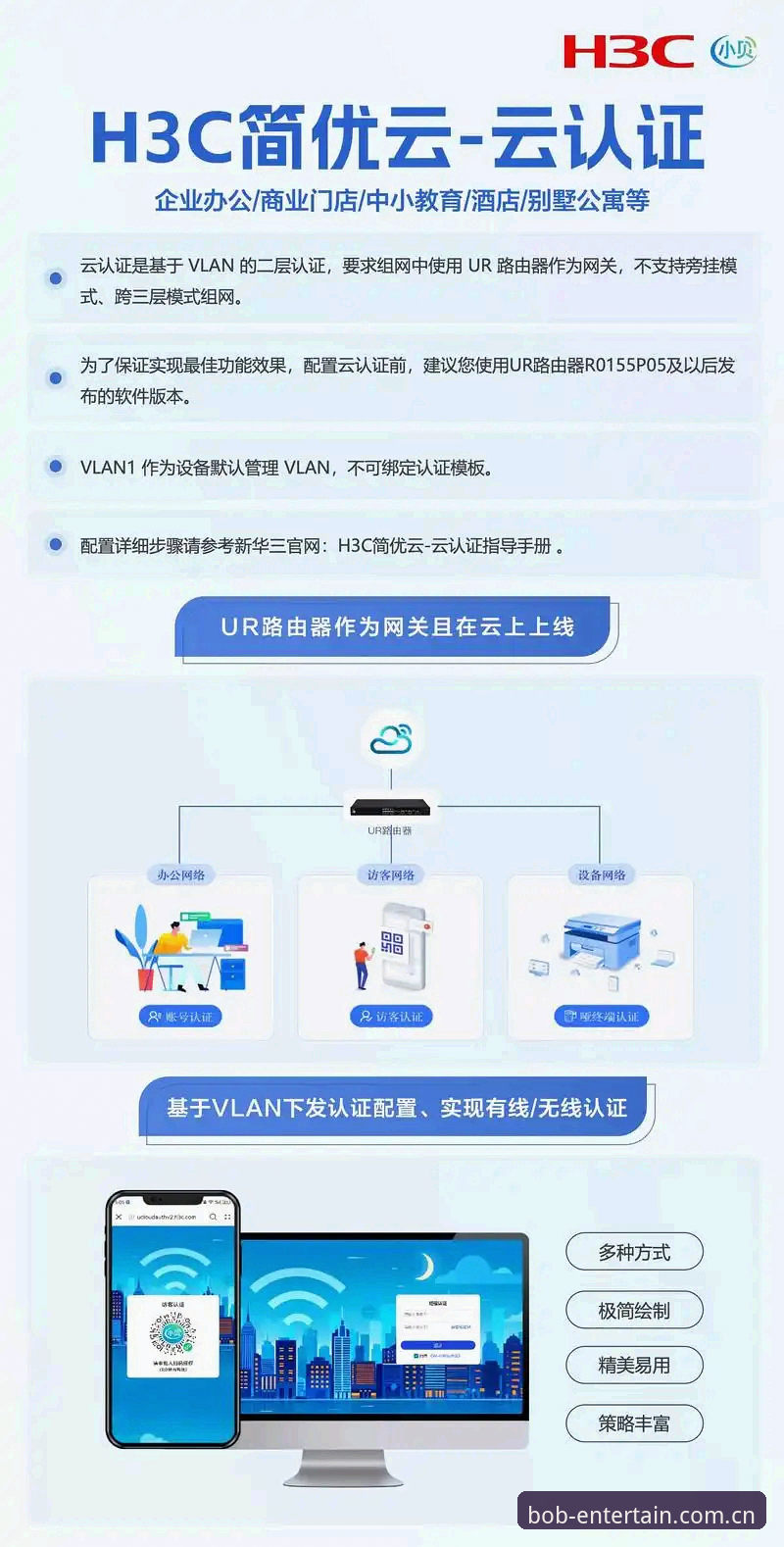 Bob娱乐使用教程：7个关键步骤让你快速上手官方认证平台